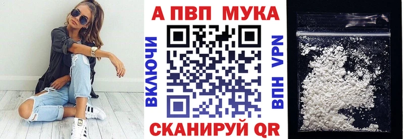 А ПВП Crystall  купить   Карачев 