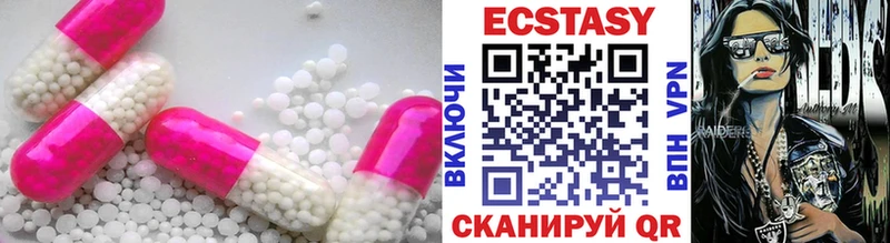 Ecstasy mix  продажа наркотиков  Карачев 