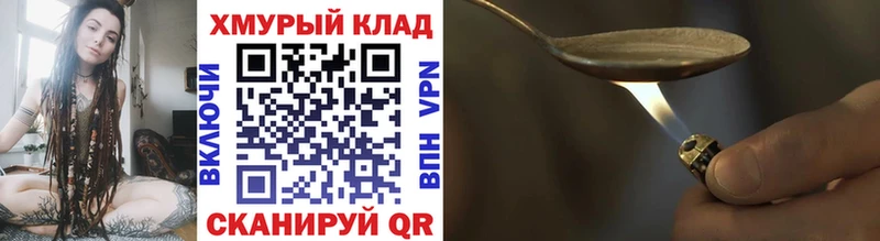 ГЕРОИН афганец  kraken как войти  Карачев 
