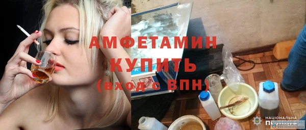 трава Балахна