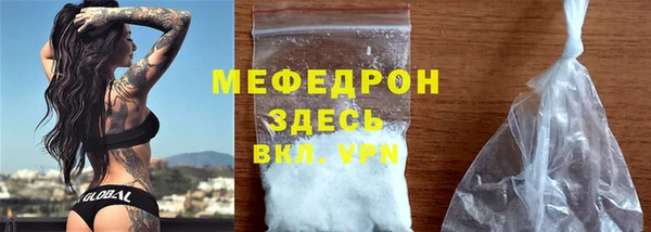тгк Арсеньев