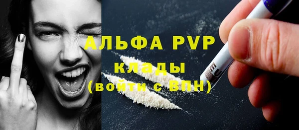 мет Балабаново