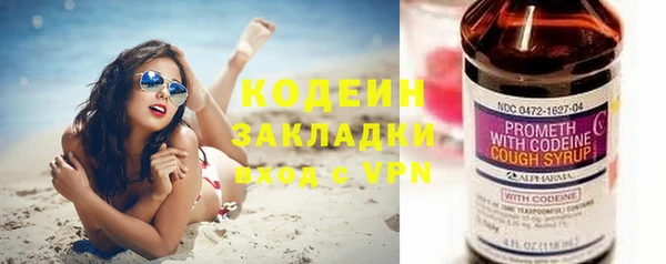 мет Балабаново