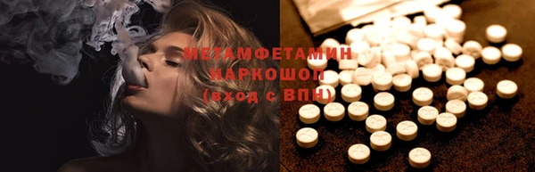 мет Балабаново