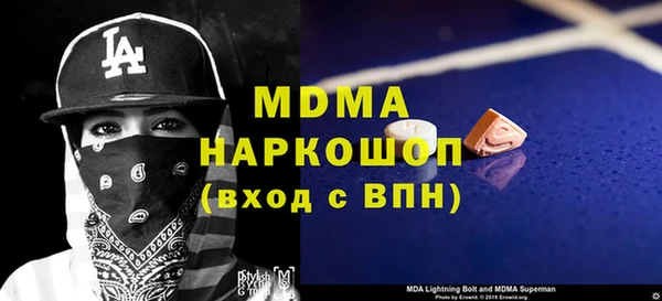 трава Балахна