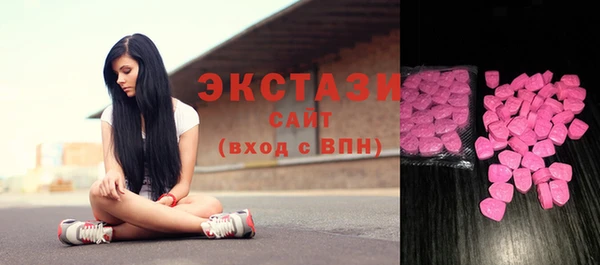ПСИЛОЦИБИНОВЫЕ ГРИБЫ Аркадак