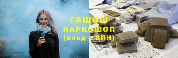 трава Балахна