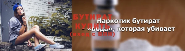 трава Балахна