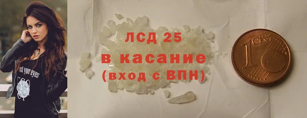 трава Балахна
