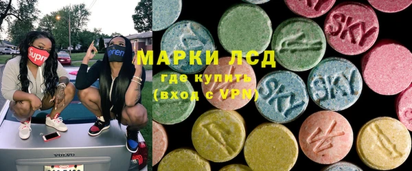 трава Балахна