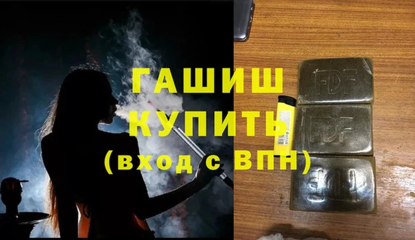 трава Балахна