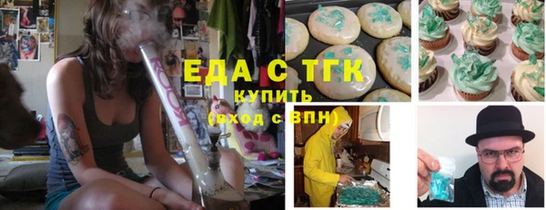 мет Балабаново