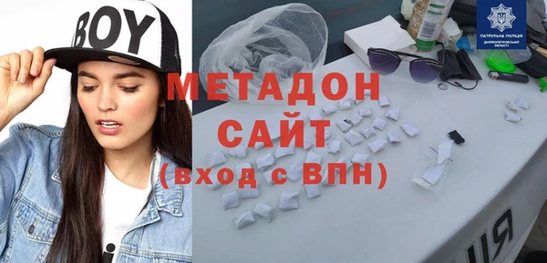 тгк Арсеньев