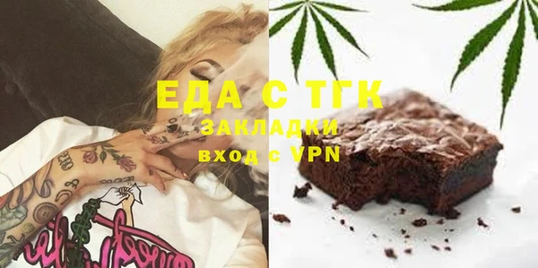 трава Балахна