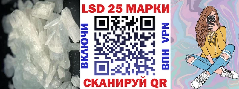 Лсд 25 экстази кислота  Карачев 