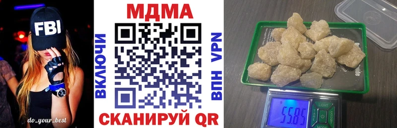 где можно купить   MEGA вход  MDMA кристаллы  Карачев 
