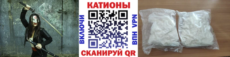 МЯУ-МЯУ 4 MMC  магазин    Карачев 