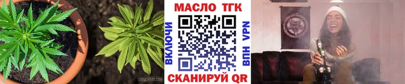 Дистиллят ТГК вейп  наркота  Карачев 